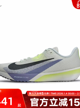 NIKE耐克男鞋缓震运动鞋RIVAL FLY 4薄底训练跑步鞋FV6040-003