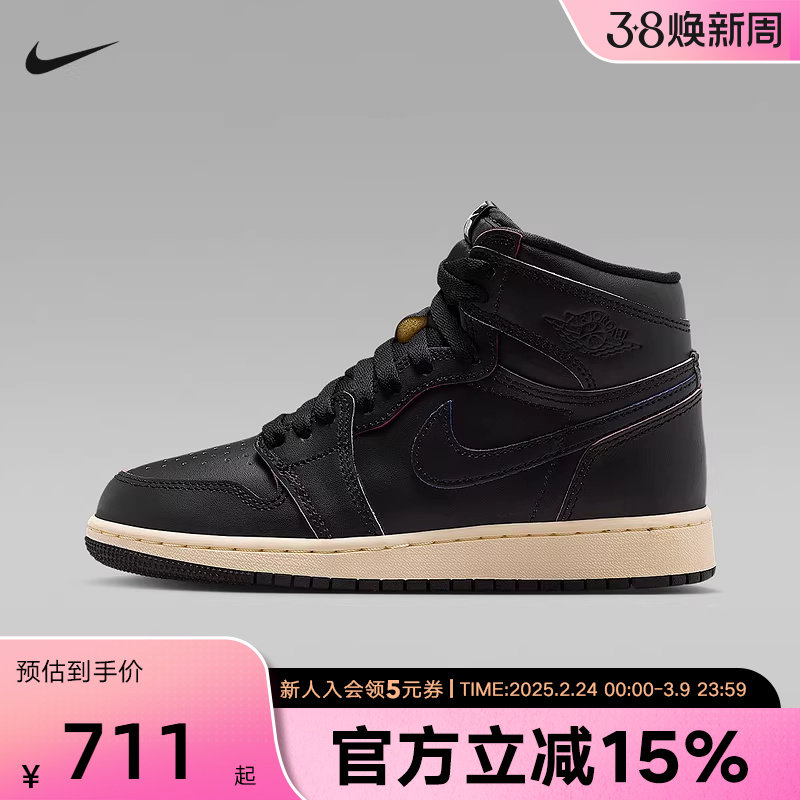耐克童鞋AJ1黑色刮刮乐高帮复古篮球鞋板鞋运动休闲鞋FD1437-002