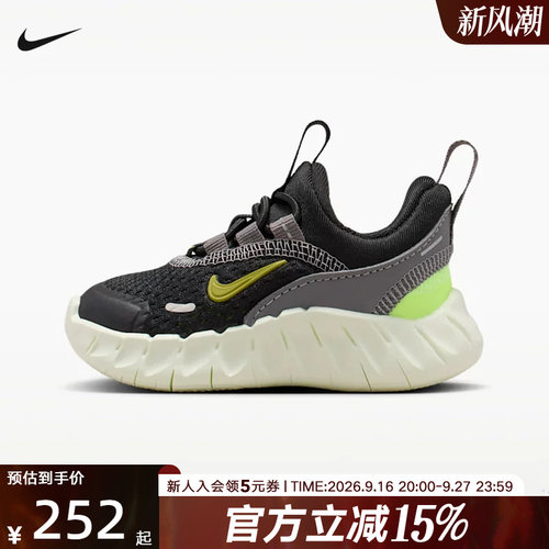 NIKE耐克夏新款婴童轻便透气网面运动鞋男女童鞋休闲鞋IQ5810-005