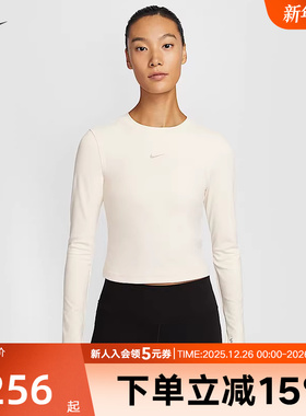 Nike耐克女装ONE FITTED 女子速干运动长袖上衣针织衫 HV8726-110