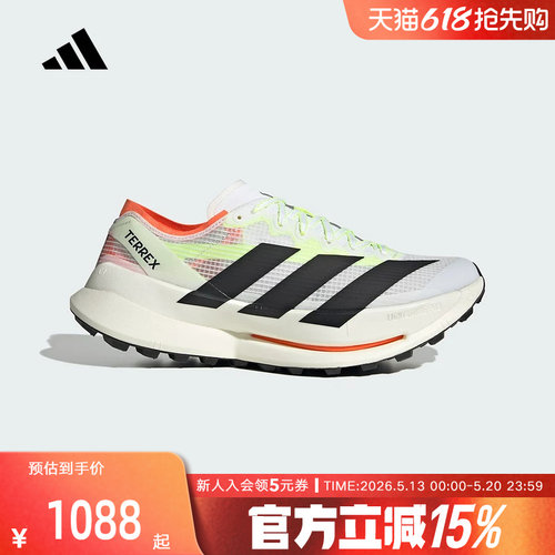 阿迪达斯AGRAVIC SPEED ULTRA 2 户外超轻缓震回弹越野跑鞋JS3534
