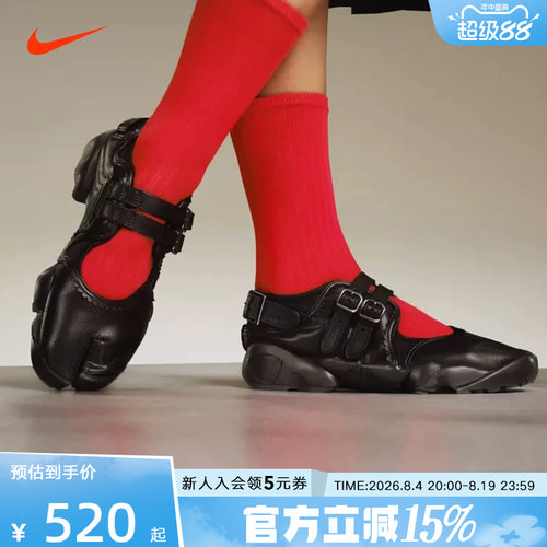 NIKE耐克女鞋夏Air Rift Breathe忍者鞋女子分趾运动鞋IB8881-001