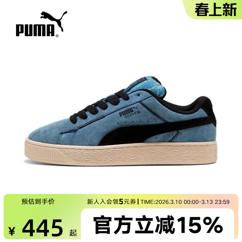 PUMA彪马运动鞋冬季男女情侣翻毛皮蓝色休闲鞋经典板鞋402569-01