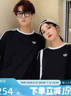 adidas阿迪达斯三叶草2026春男美式复古风棉质运动长袖T恤KE3546
