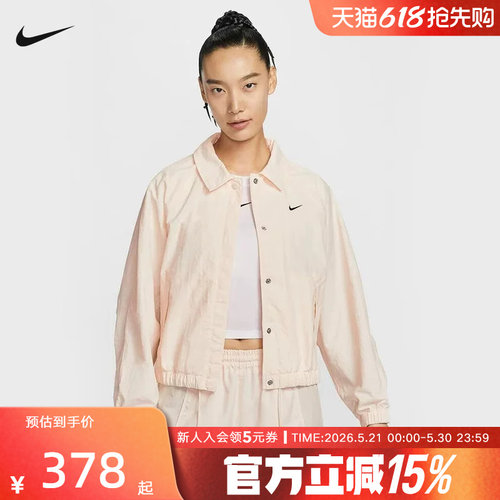 耐克女外套健身训练运动梭织夹克
