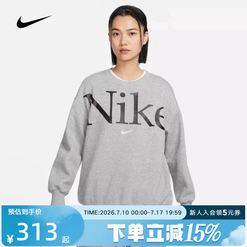 Nike耐克PHOENIX上衣女加绒圆领运动衫新款保暖卫衣FN3655-063