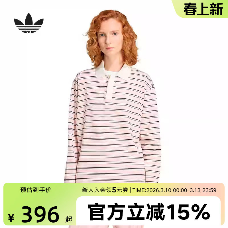 adidas阿迪达斯棉质亲肤运动宽松长袖POLO衫2026春女T恤 KU8351