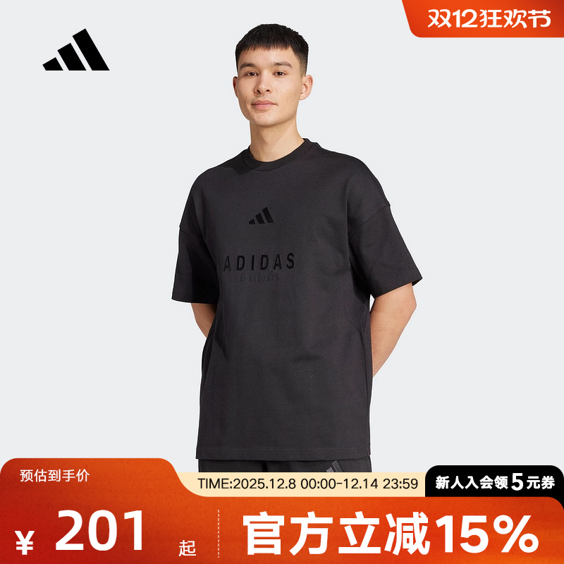 adidas阿迪达斯夏季男棉运动休闲短袖T恤浊色刺绣徽标 JL6549