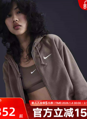 Nike耐克PHOENIX女子宽松短款全长拉链开襟加绒连帽衫 HJ0941-233