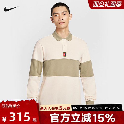 Nike耐克男长袖T恤冬季拼接撞色网球运动休闲翻领上衣HQ1749-110