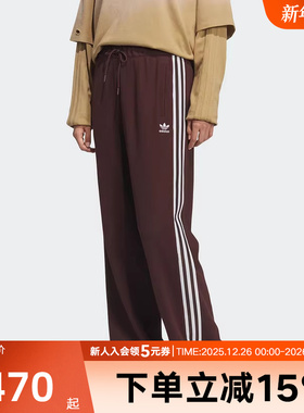 adidas阿迪达斯 三叶草冬女子休闲直筒裤针织运动长裤 KS5961