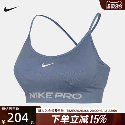 NIKE耐克夏季新款女子速干低强度支撑衬垫训练运动内衣IV1470-486