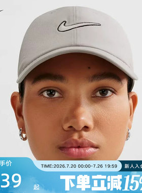 NIKE耐克帽子棒球帽男帽女帽春新款可调节鸭舌帽遮阳帽FB5369-009