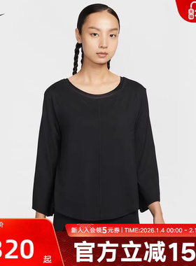 NIKE耐克女子长袖针织衫冬新款跑步训练透气运动T恤IH8598-010