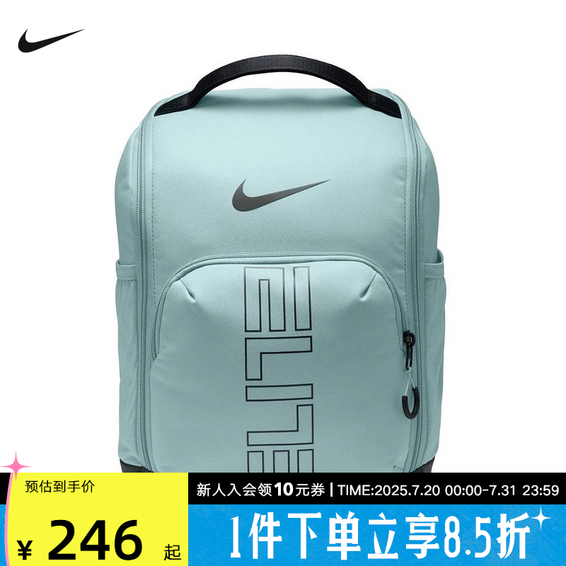 耐克男时尚潮流百搭男鞋包