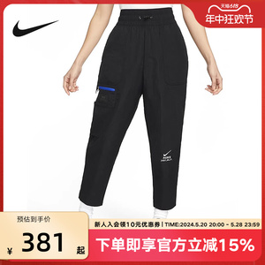 Nike耐克高腰梭织长裤春秋新款宽松工装防泼水刺绣运动裤女DV8033