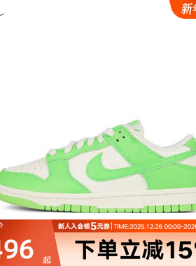 Nike耐克2025冬季女鞋DUNK LOW时尚低帮板鞋休闲运动鞋HV0842-133