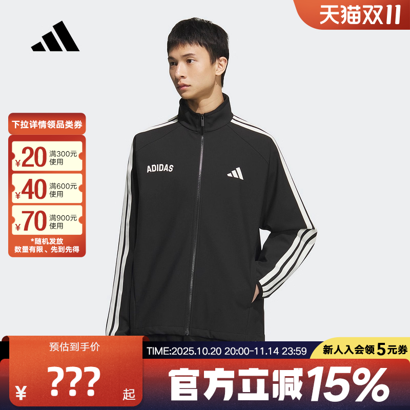 adidas阿迪达斯冬季新款拒水运动休闲宽松外套男针织夹克 KC2845