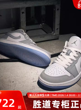 Nike耐克男女鞋Jordan AJ1小迪奥刺绣板鞋复古篮球鞋DC0774-105