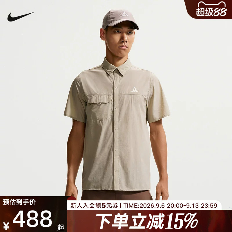 NIKE耐克男子短袖衬衫新款ACG速干按扣越野跑步上衣 IQ4919-236图片