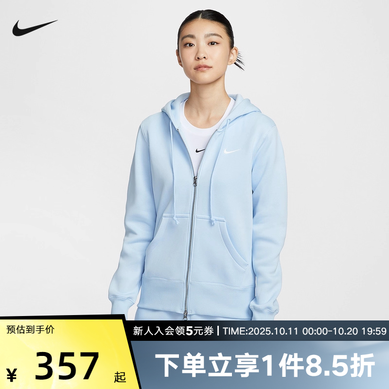 NIKE耐克女子针织夹克外套冬季新款加绒连帽衫运动卫衣HJ0996-441