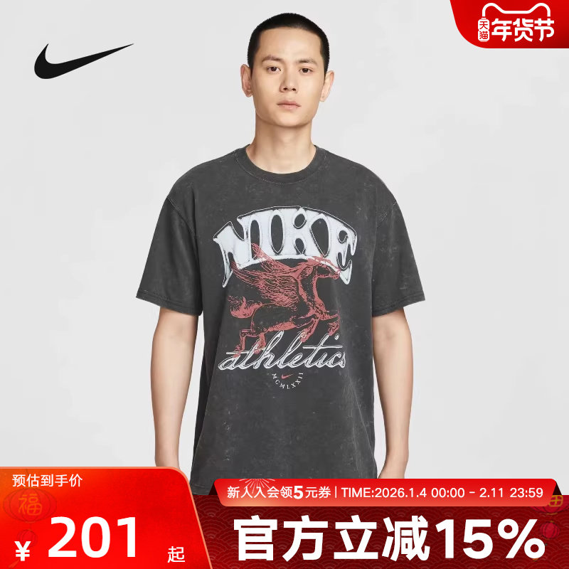 Nike耐克男子秋新款休闲飞马印花透气短袖圆领运动T恤IH5070-060,运动服/休闲服装,运动T恤,淘宝优惠券,粉丝福利购,淘宝优惠卷