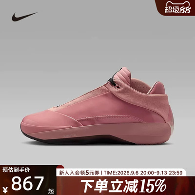 【大码】耐克男鞋AJ40实战篮球鞋缓震抗扭复古运动鞋HM9932-600