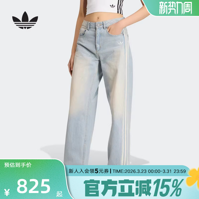 Adidas阿迪达斯三叶草女裤新款复古宽松直筒运动裤牛仔长裤KW