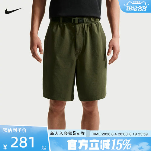 NIKE耐克夏季新款男子速干运动休闲宽松简约滑板短裤IF1097-325