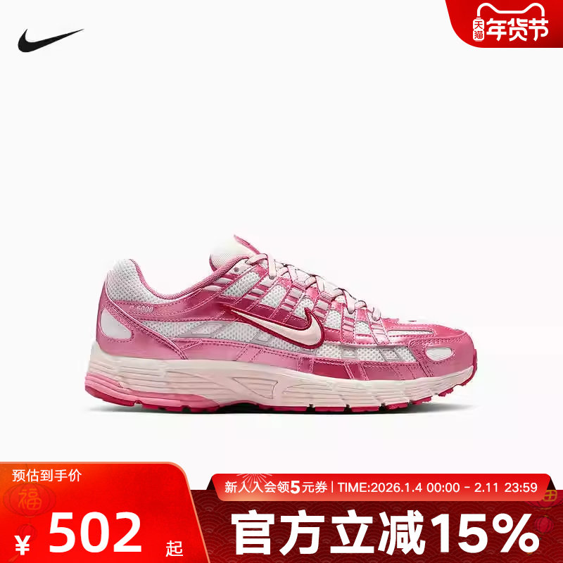Nike耐克女鞋P-6000粉色网面老爹鞋透气运动休闲跑步鞋IO3496-100