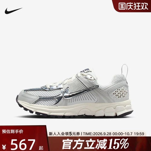 耐克迈柔童运动网面透气复古跑鞋