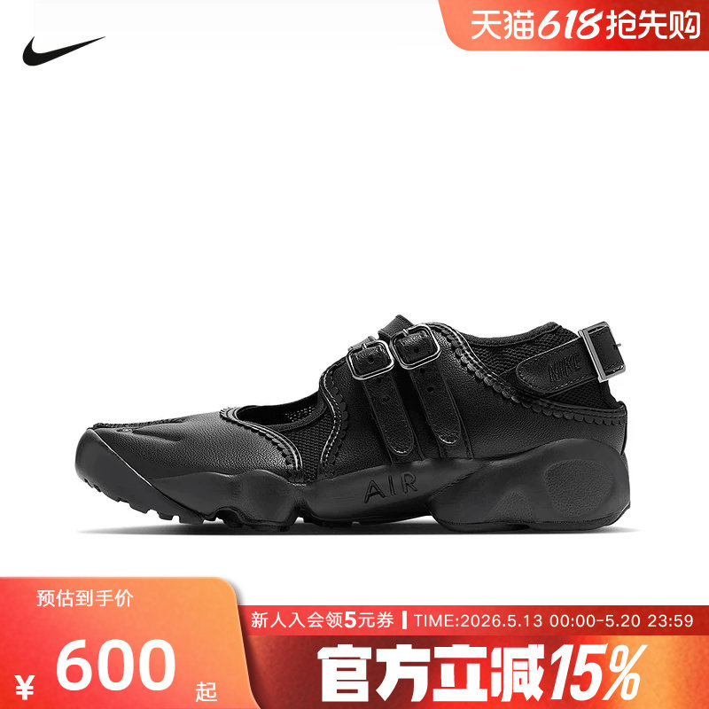 NIKE耐克女鞋夏Air Rift Breathe忍者鞋女子分趾