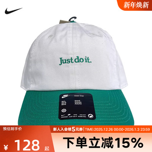 NIKE耐克男女帽2026春新款 138 户外运动休闲宽檐遮阳帽子FB5370