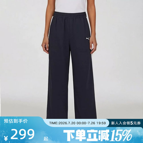 PUMA彪马女裤夏季新款经典T7蕾丝宽松运动裤休闲裤长裤638467-16