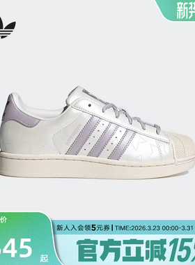 adidas阿迪达斯三叶草SUPERSTAR女子贝壳头运动板鞋小白鞋JR6984