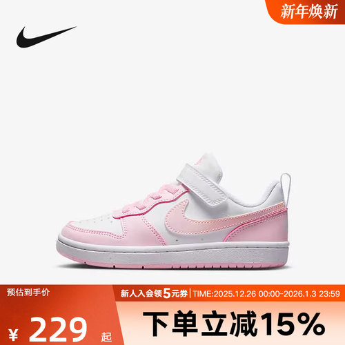 Nike耐克女鞋COURT BOROUGH透气百搭耐磨休闲运动板鞋DV5457-105