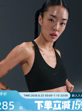 Nike耐克女子BRA中强度支撑速干衬垫弹性训练运动内衣IB9831-010