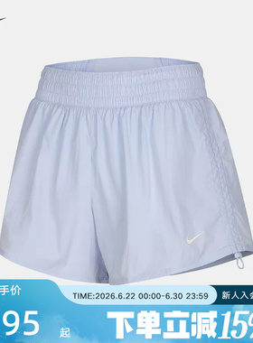 NIKE耐克女短裤夏新款跑步健身训练轻薄透气梭织运动裤IB9227-412