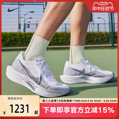 VAPORFLYNEXT%3马拉松跑步鞋