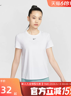 耐克女子Dri-FIT速干短袖上衣夏季透气圆领运动跑步T恤FN2799-101