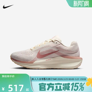 AIR FJ9510 WINFLO 训练跑步鞋 109 11网面透气运动鞋 Nike耐克女鞋