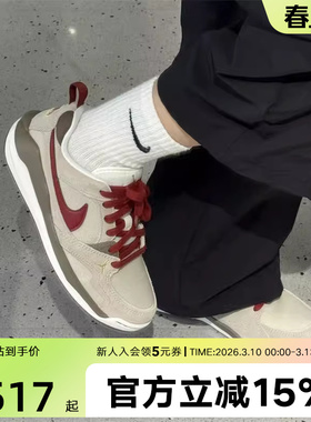 耐克男鞋Jordan CMFT 马年CNY新年低帮复古板鞋运动鞋IQ9781-261