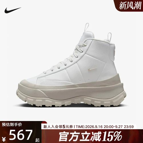 耐克Nike Blazer Mid Roro女子休闲鞋厚底高帮增高靴子FQ9065-100