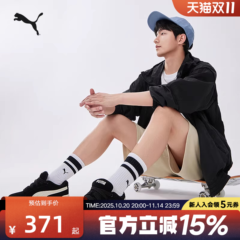 PUMA彪马复古面包鞋男女PARK秋季厚底滑板鞋休闲运动鞋406826-01