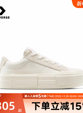 Converse匡威帆布鞋秋季男女同款休闲厚底鞋简约百搭UU鞋A17681C