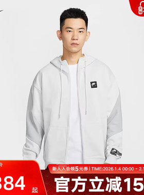 Nike耐克外套男子冬季款全长拉链开衫夹克薄绒连帽衫HJ0637-009