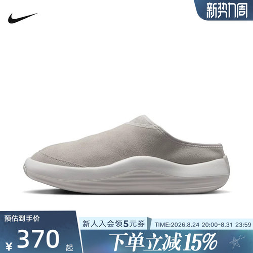 Jordan耐克秋季新款男子拖鞋一脚蹬耐穿运动休闲拖鞋 HV5073-003