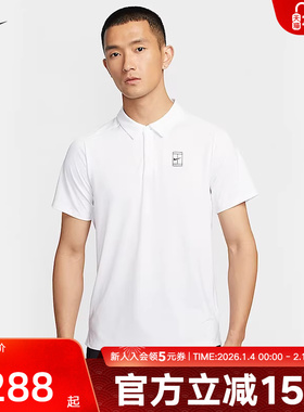 nike耐克网球T恤男新款DRI-FIT速干透气翻领POLO衫短袖FZ6908-100