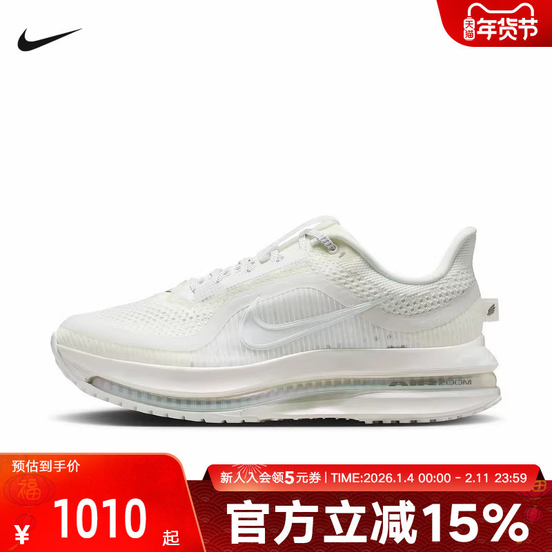 Nike耐克女鞋PEGASUS PREMIUM飞马透气缓震公路跑步鞋IO9918-100,运动鞋new,跑步鞋,淘宝优惠券,粉丝福利购,淘宝优惠卷