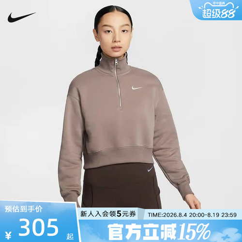 运动卫衣